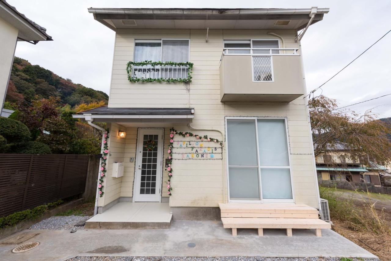 Papillon Paradis Hakone Eksteriør bilde
